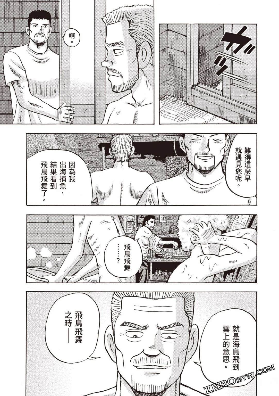 第150页
