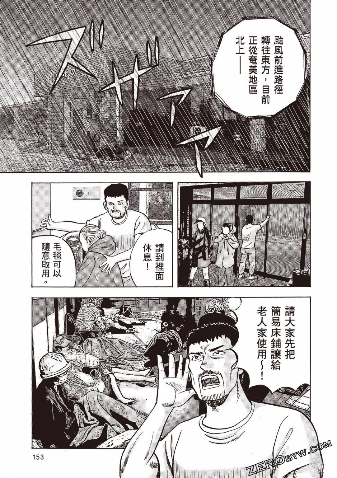 第154页