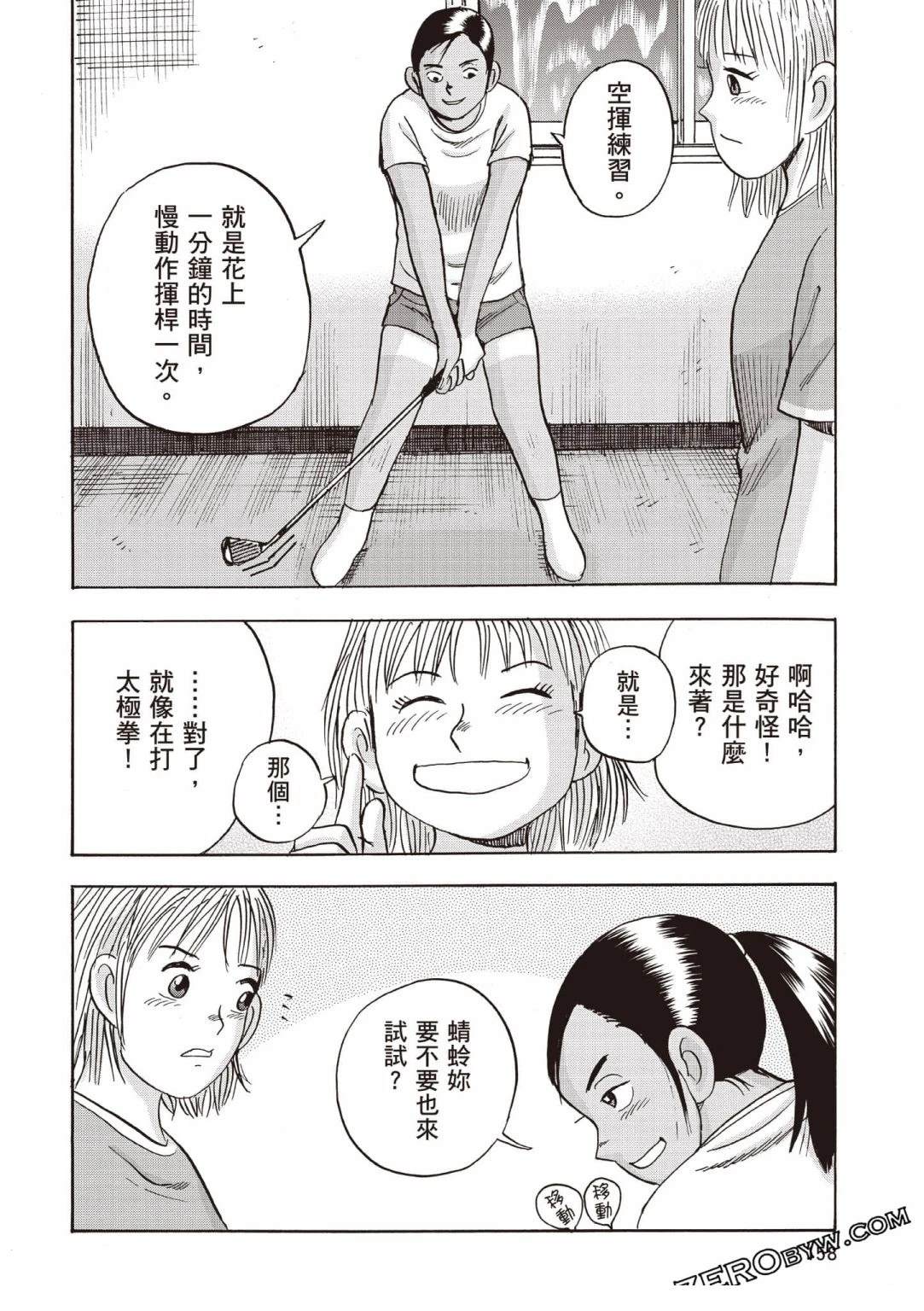 第159页
