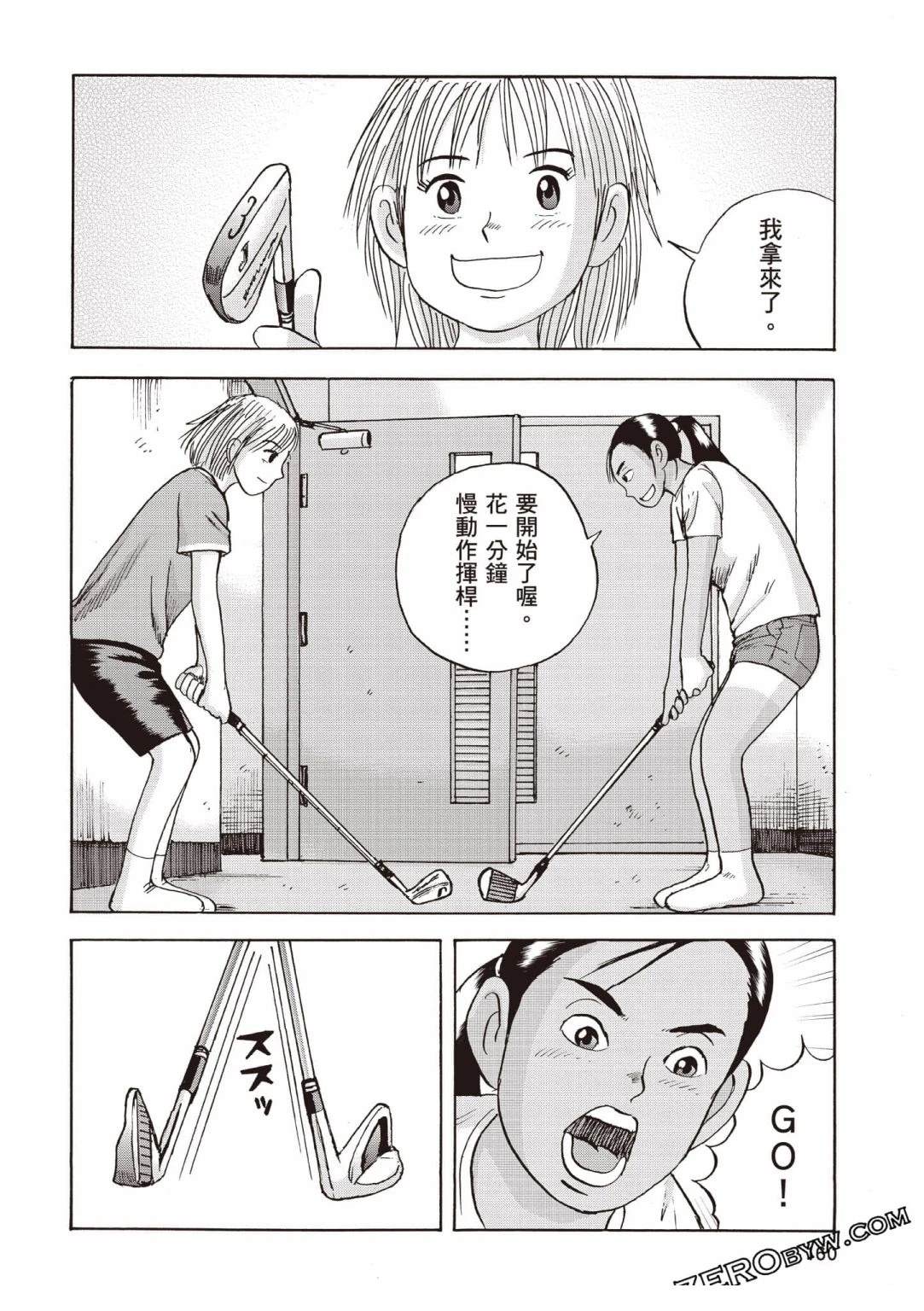 第161页