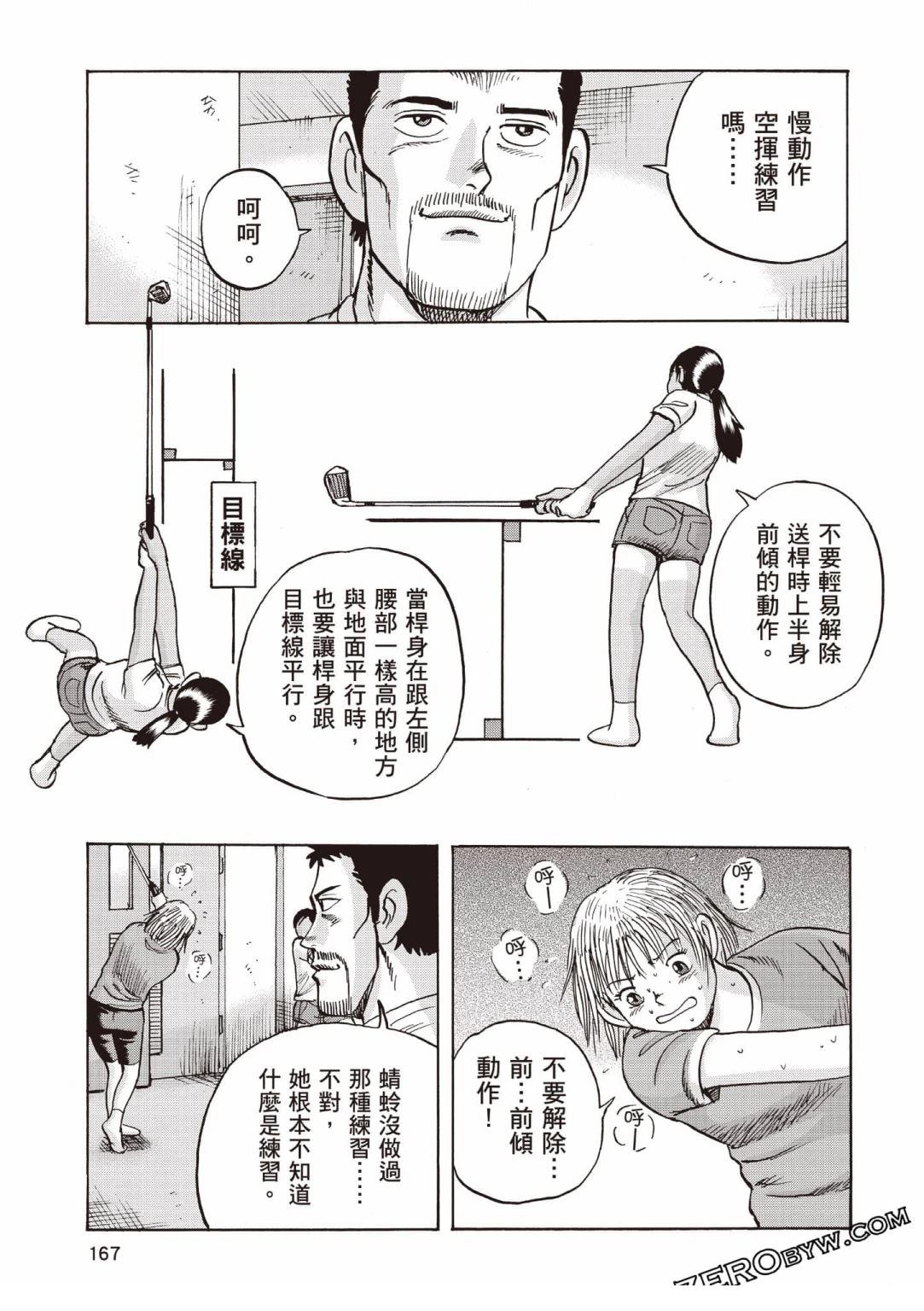 第168页