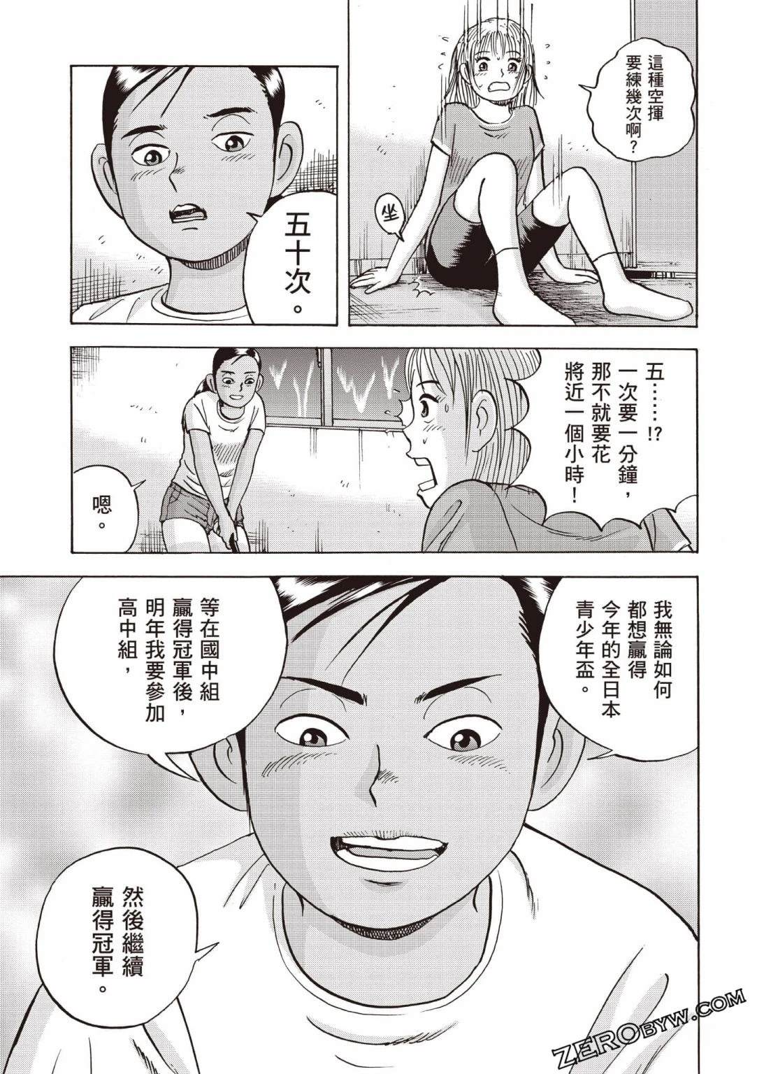 第170页