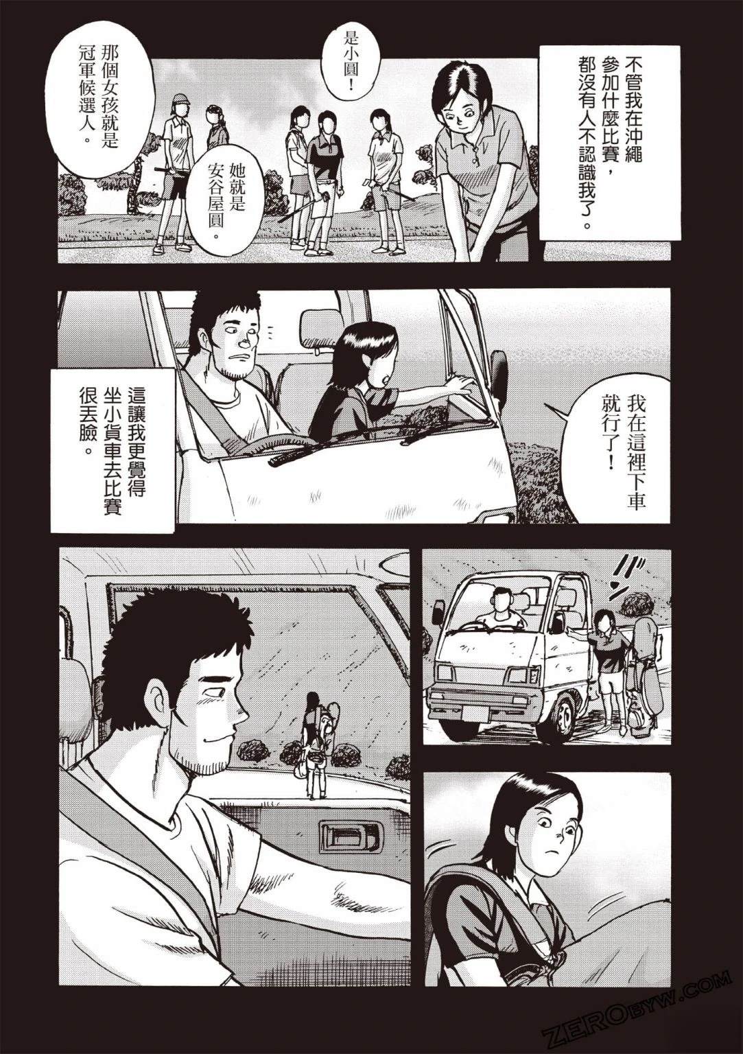 第197页