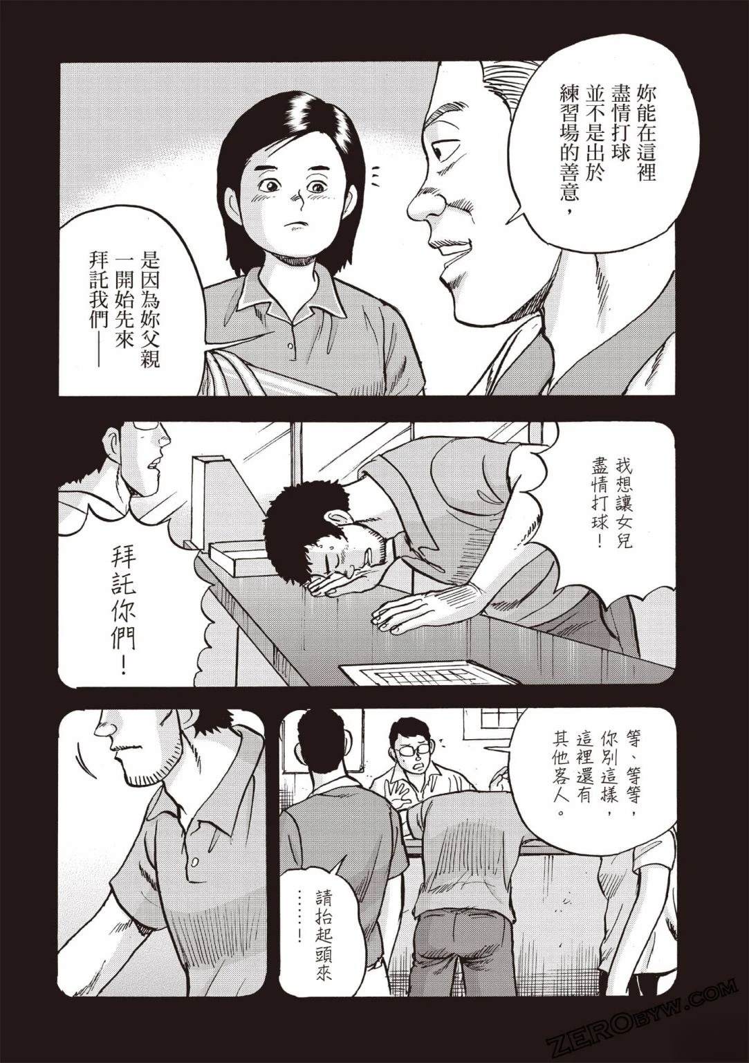 第199页
