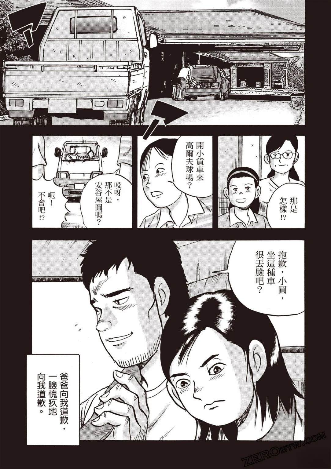 第202页