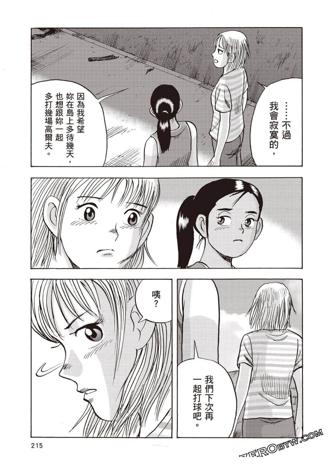 第216页
