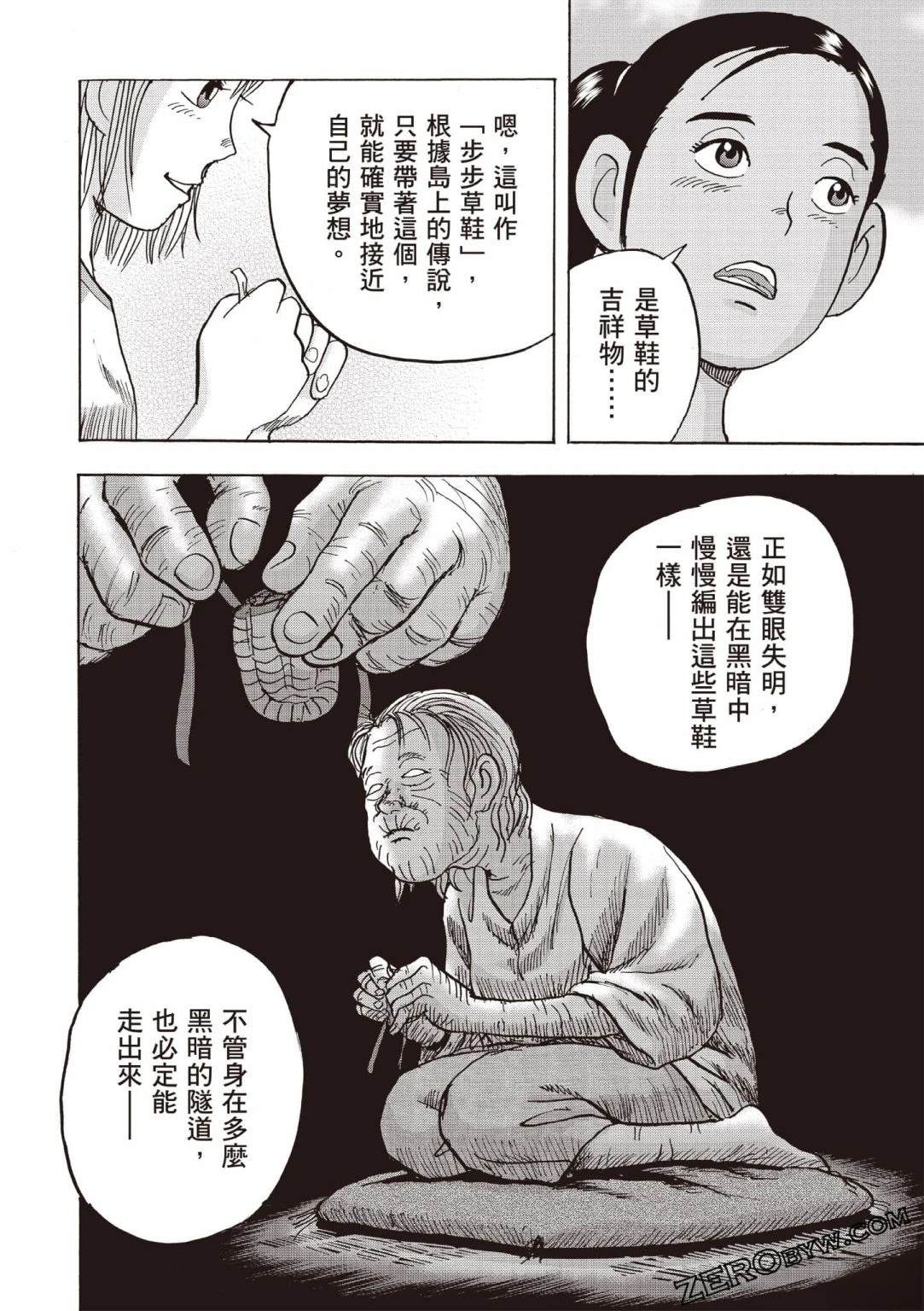 第221页