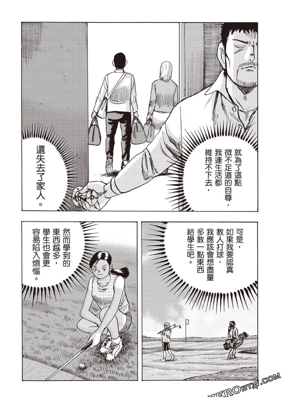 第45页