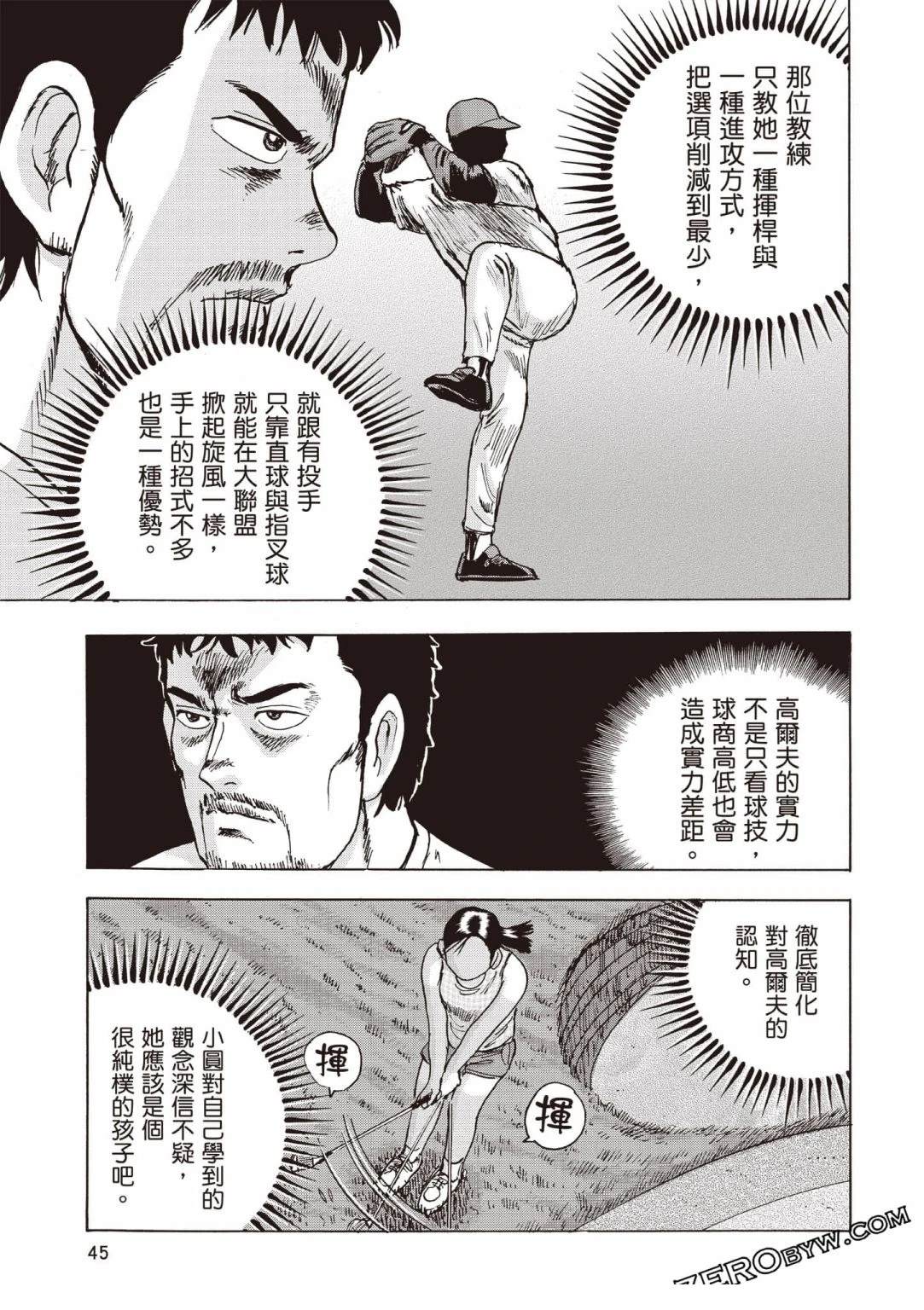 第46页