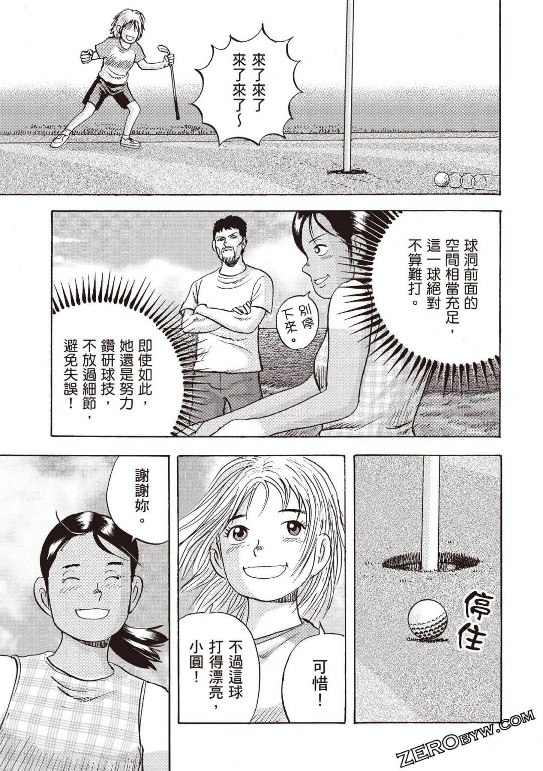 第52页