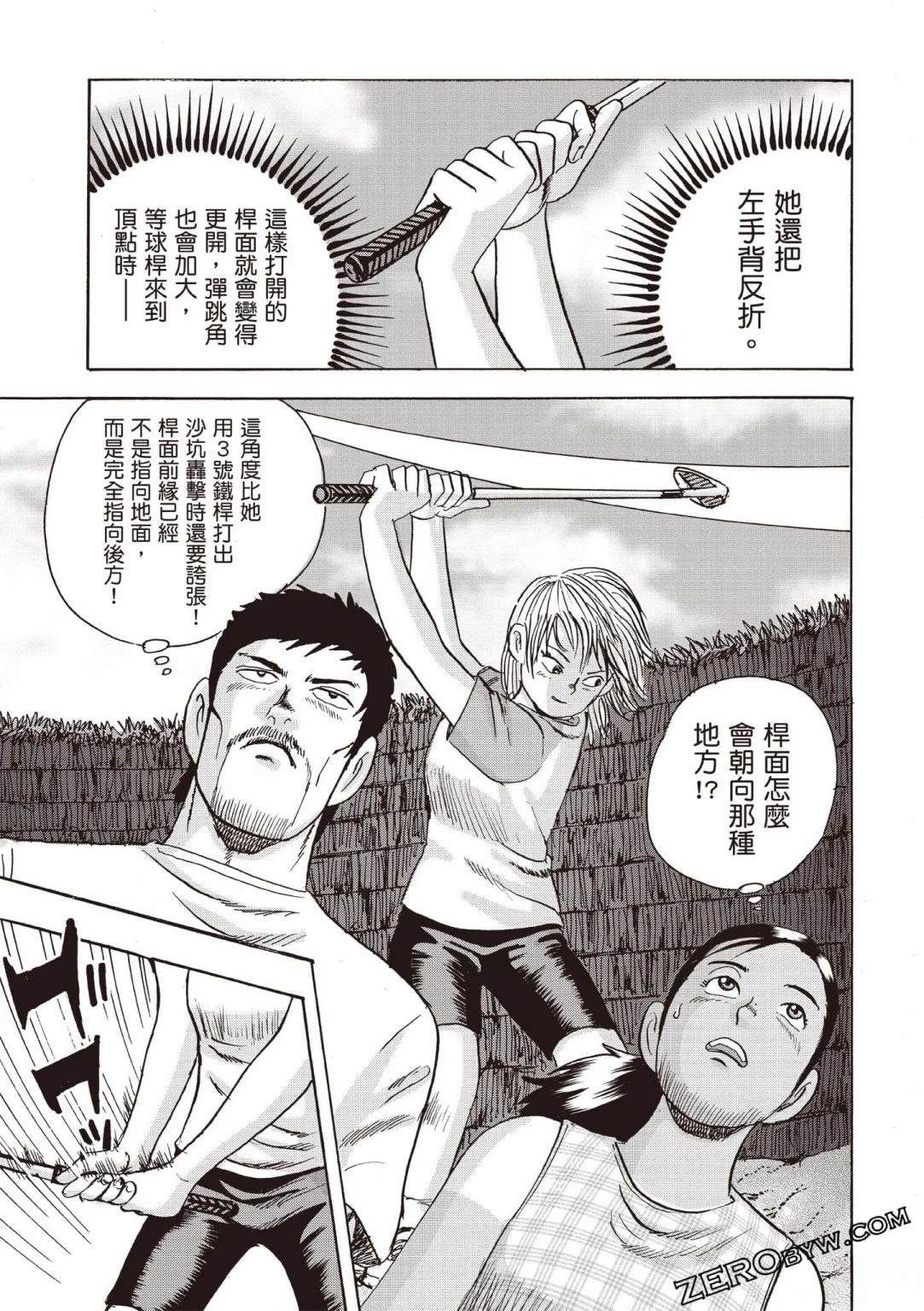 第60页