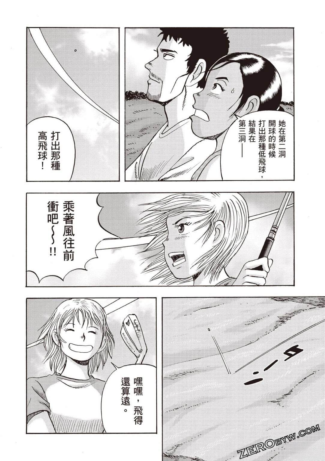 第71页