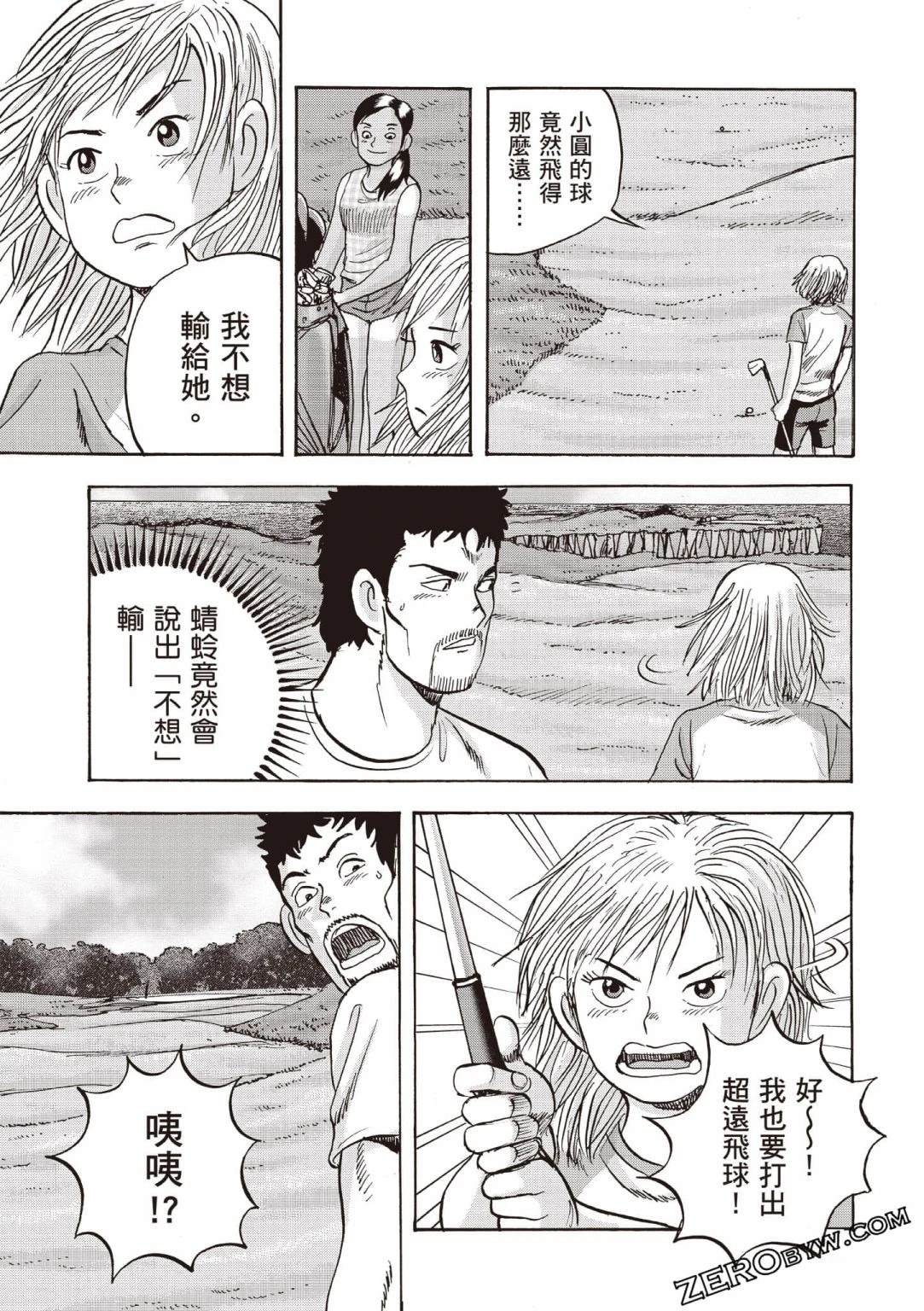 第82页