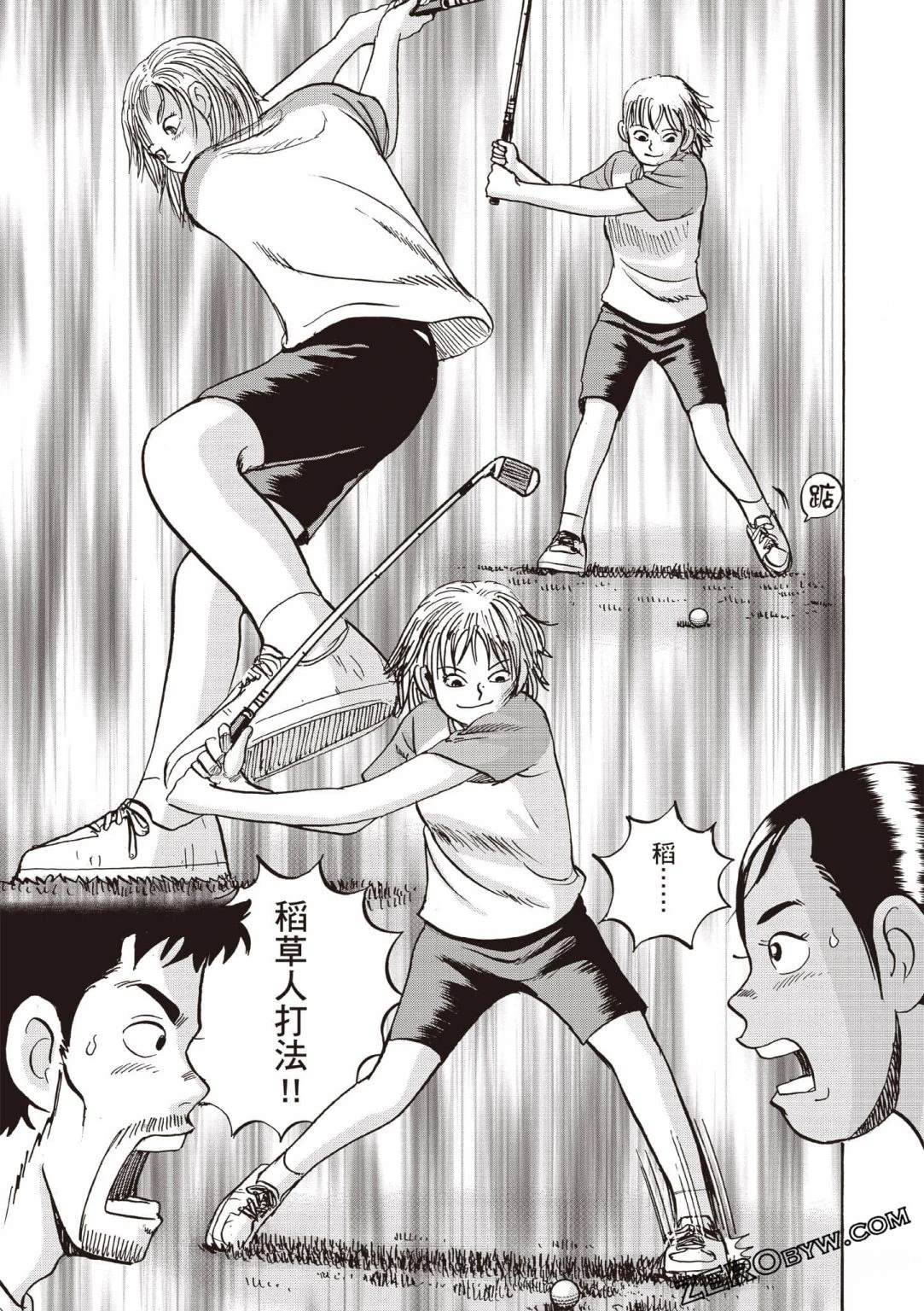 第86页