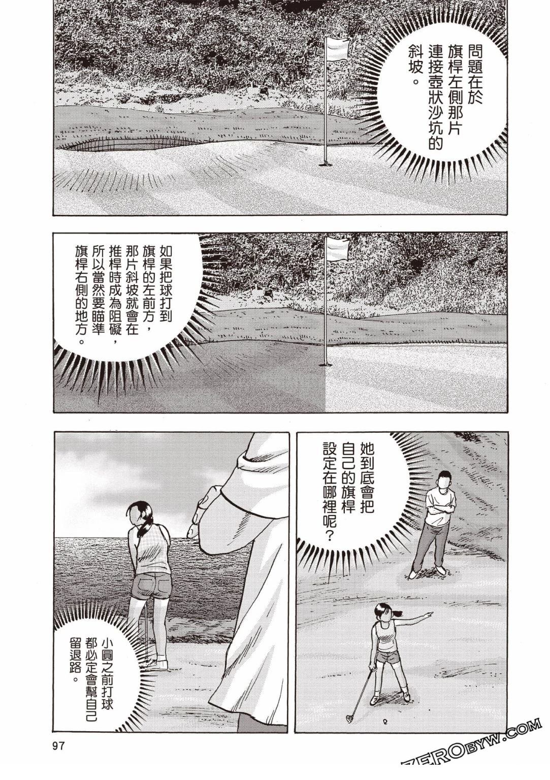 第98页
