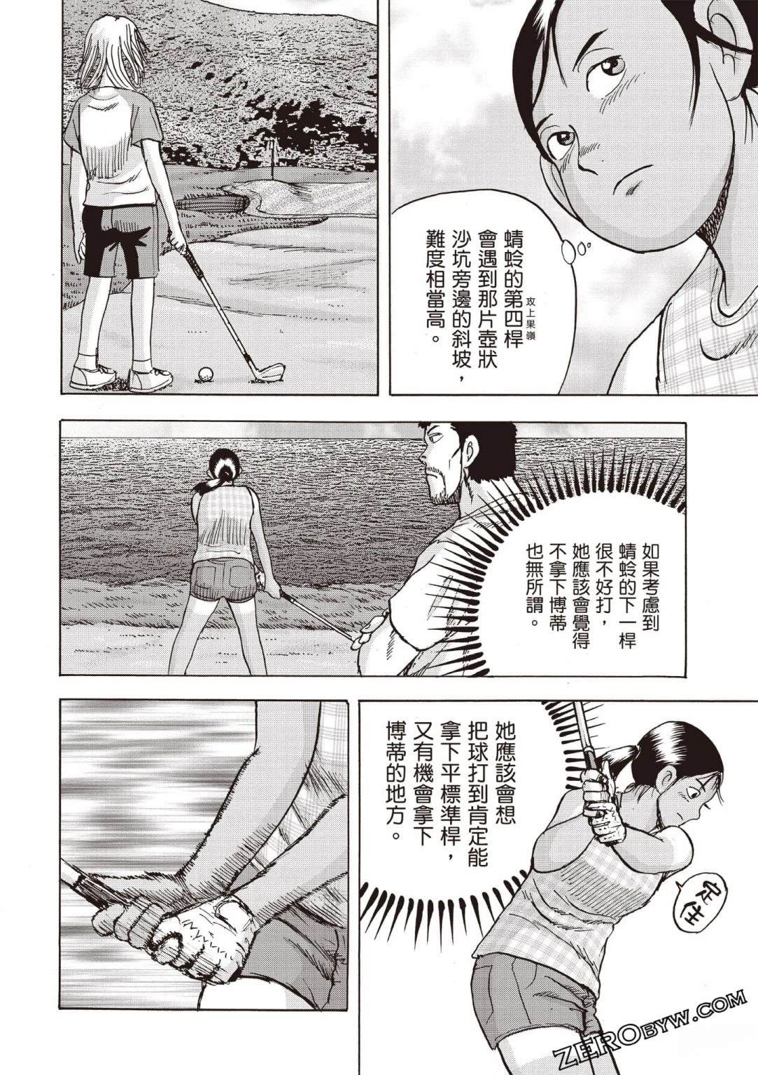 第99页