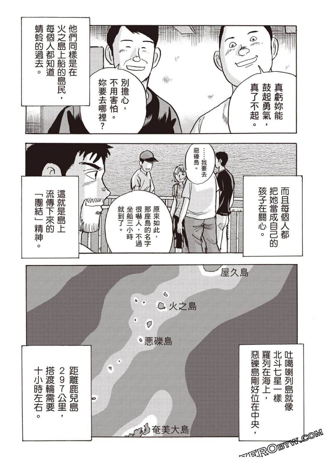 第111页