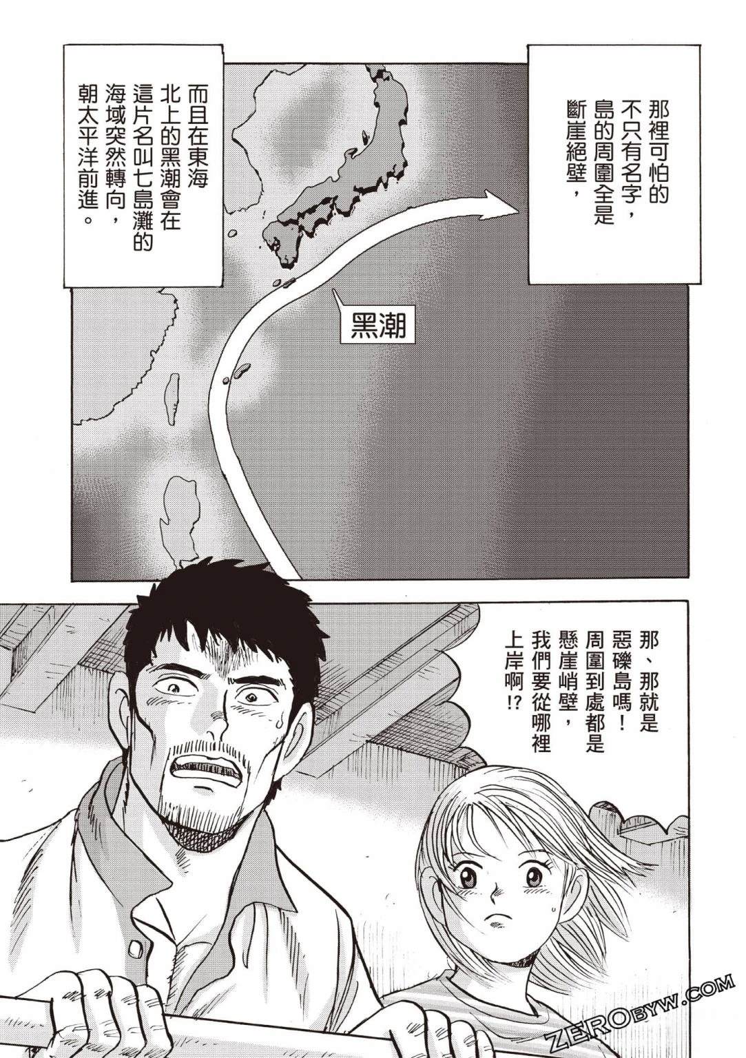 第112页