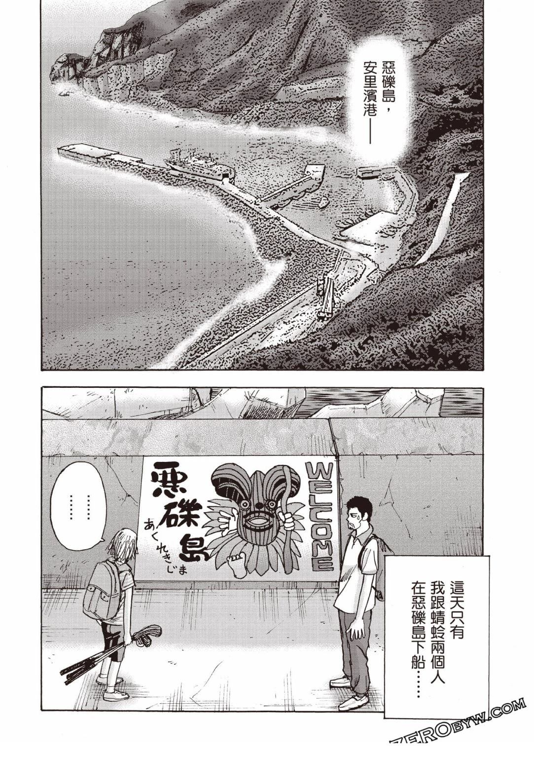 第115页