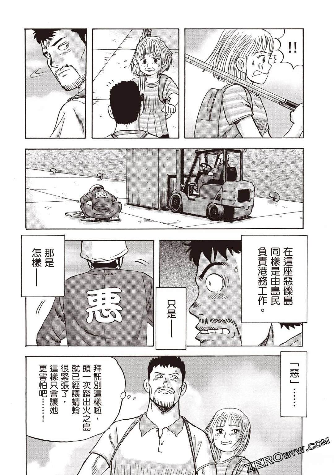 第117页