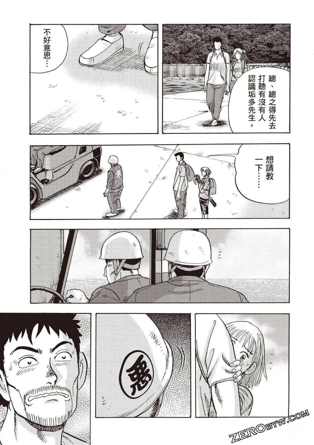 第118页