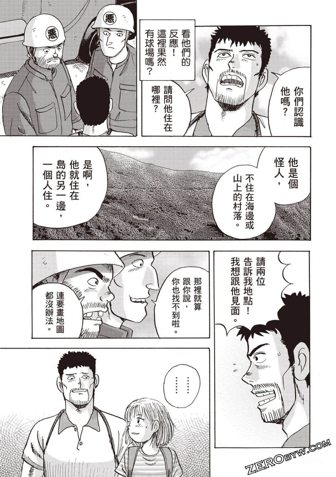第122页