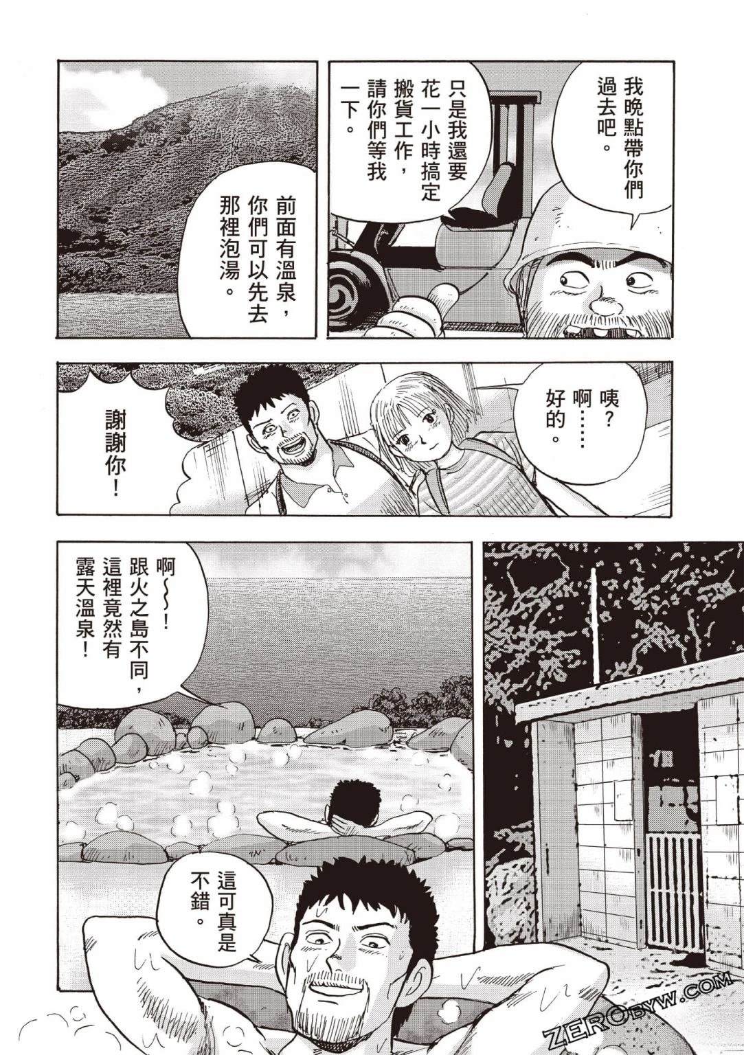 第123页
