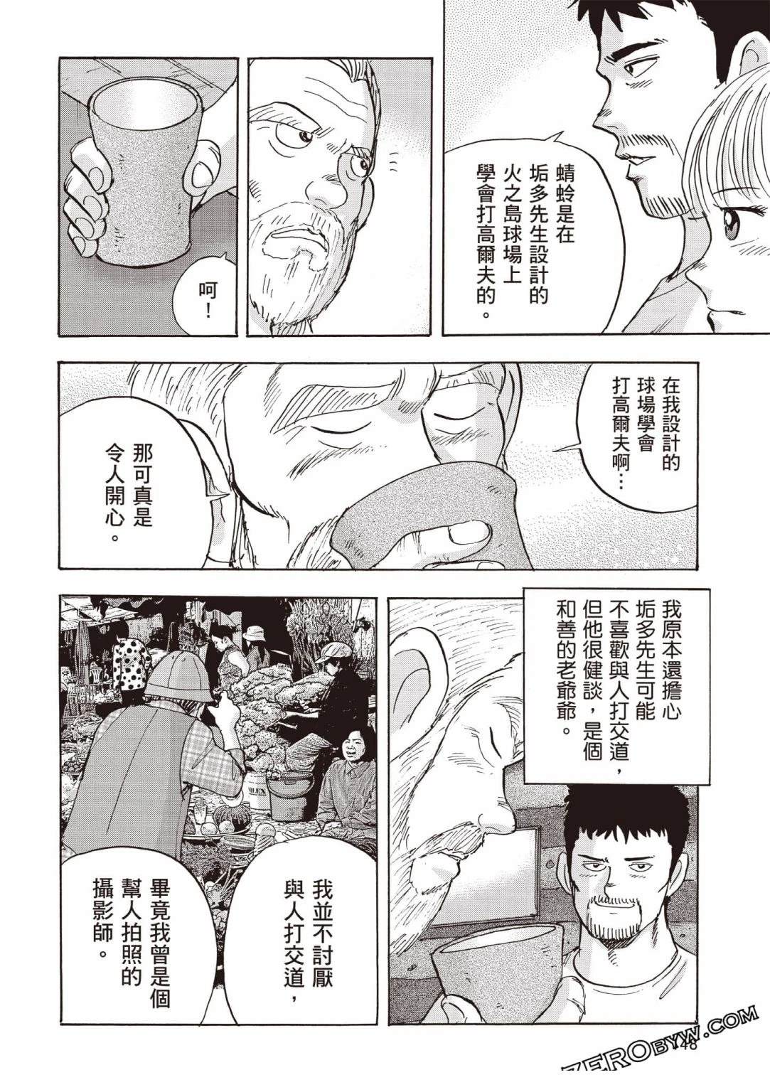 第149页