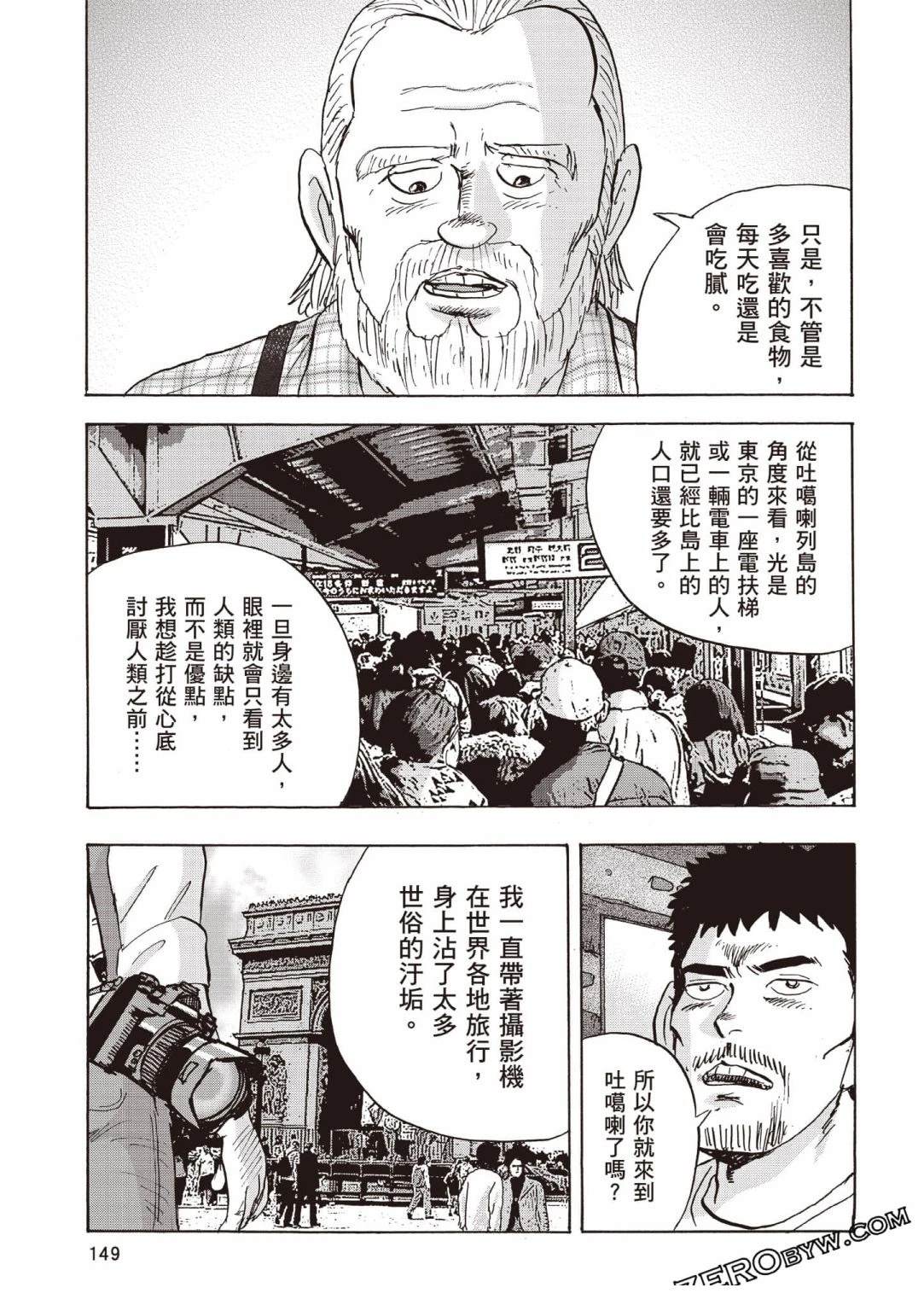 第150页