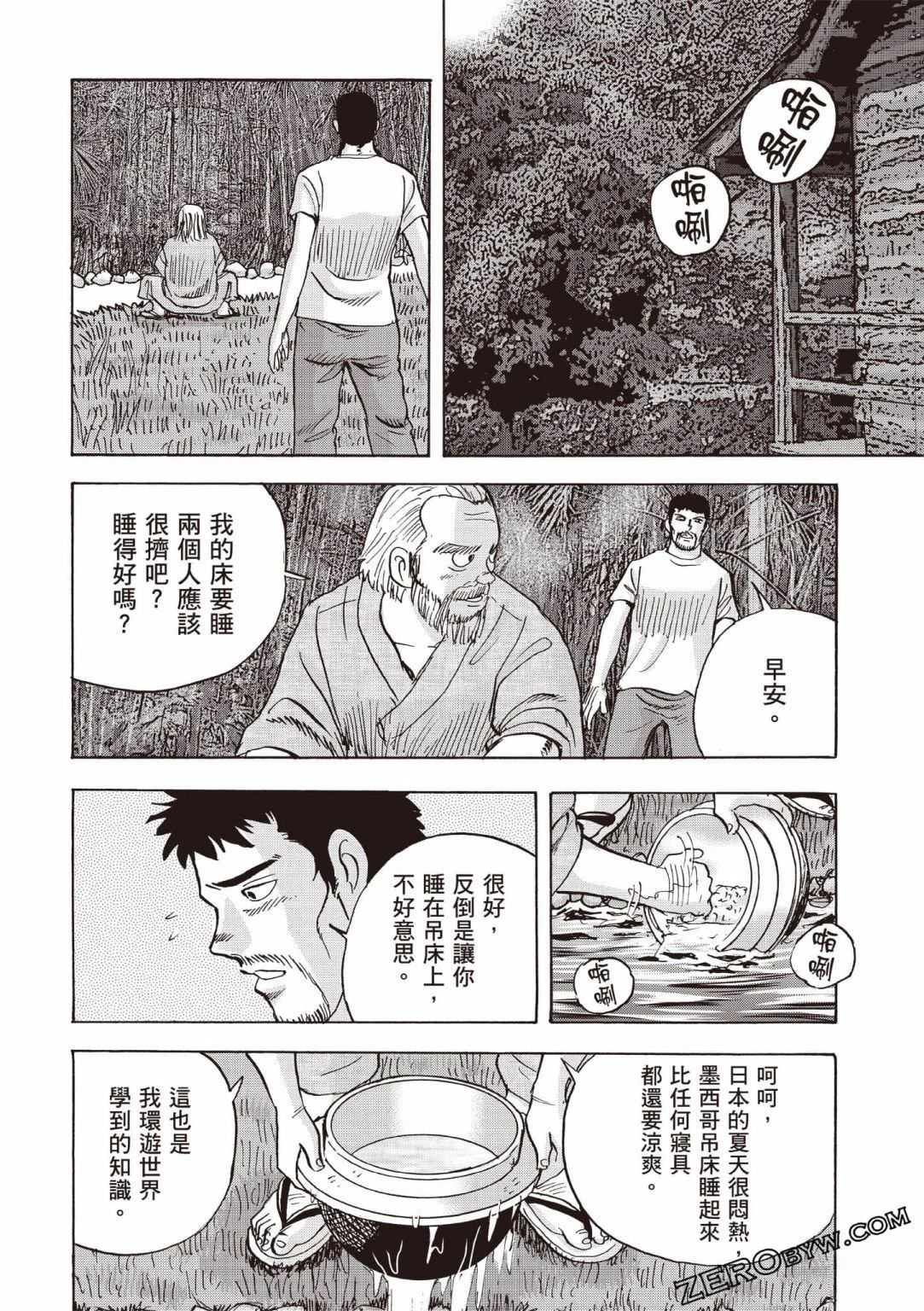 第163页