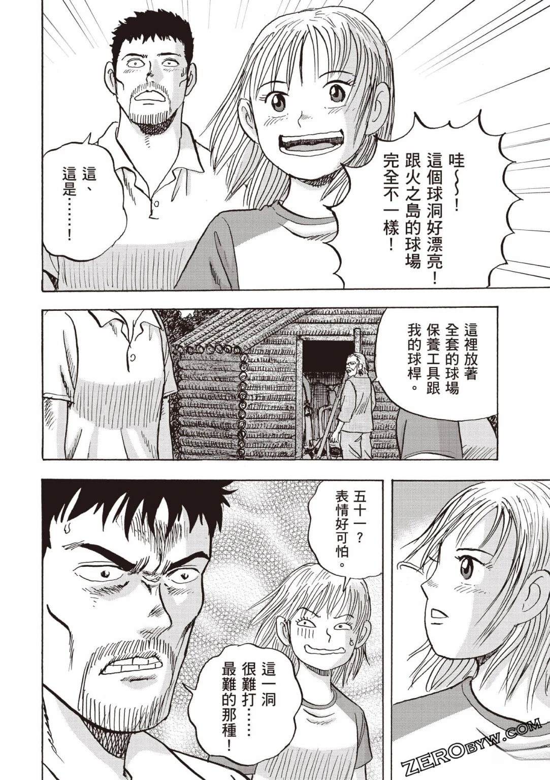 第173页