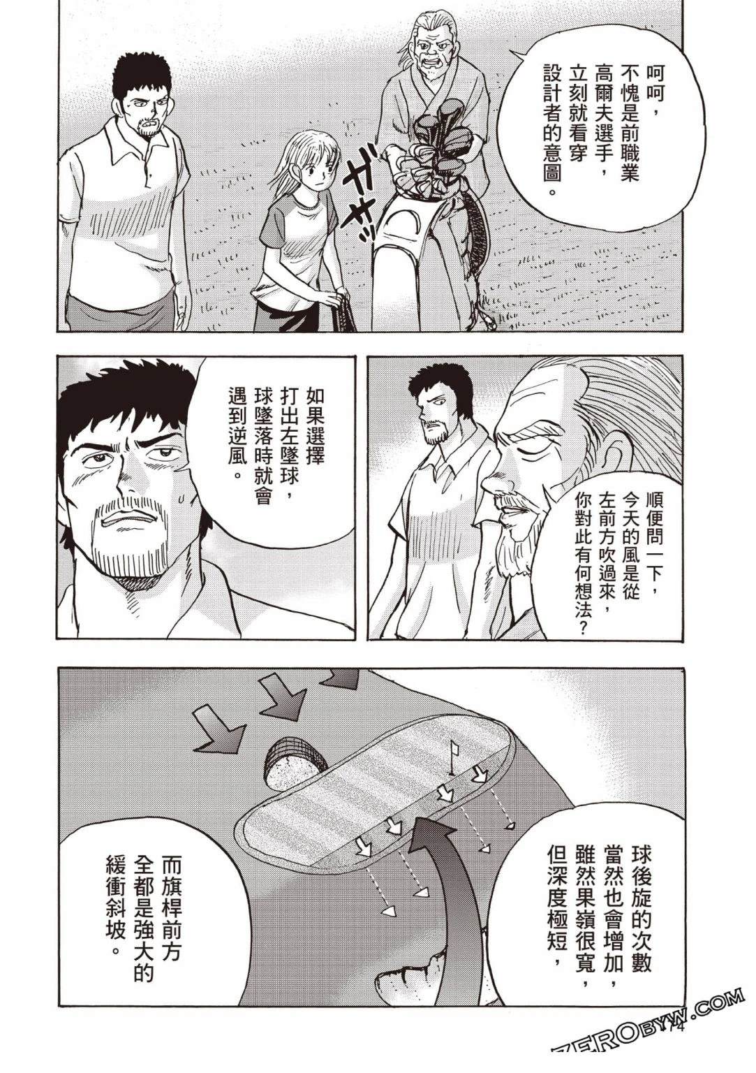 第175页