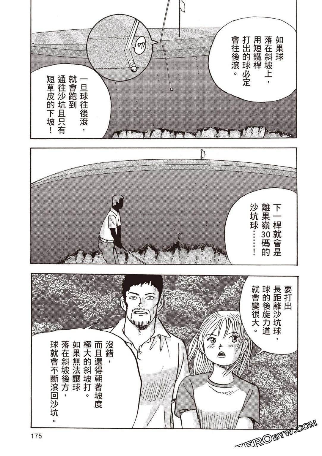 第176页