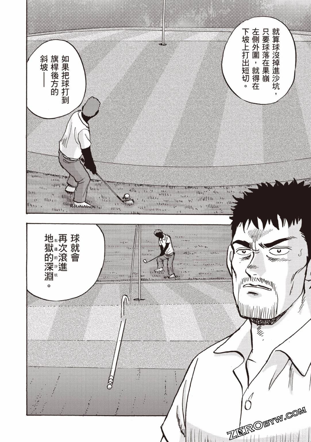 第179页