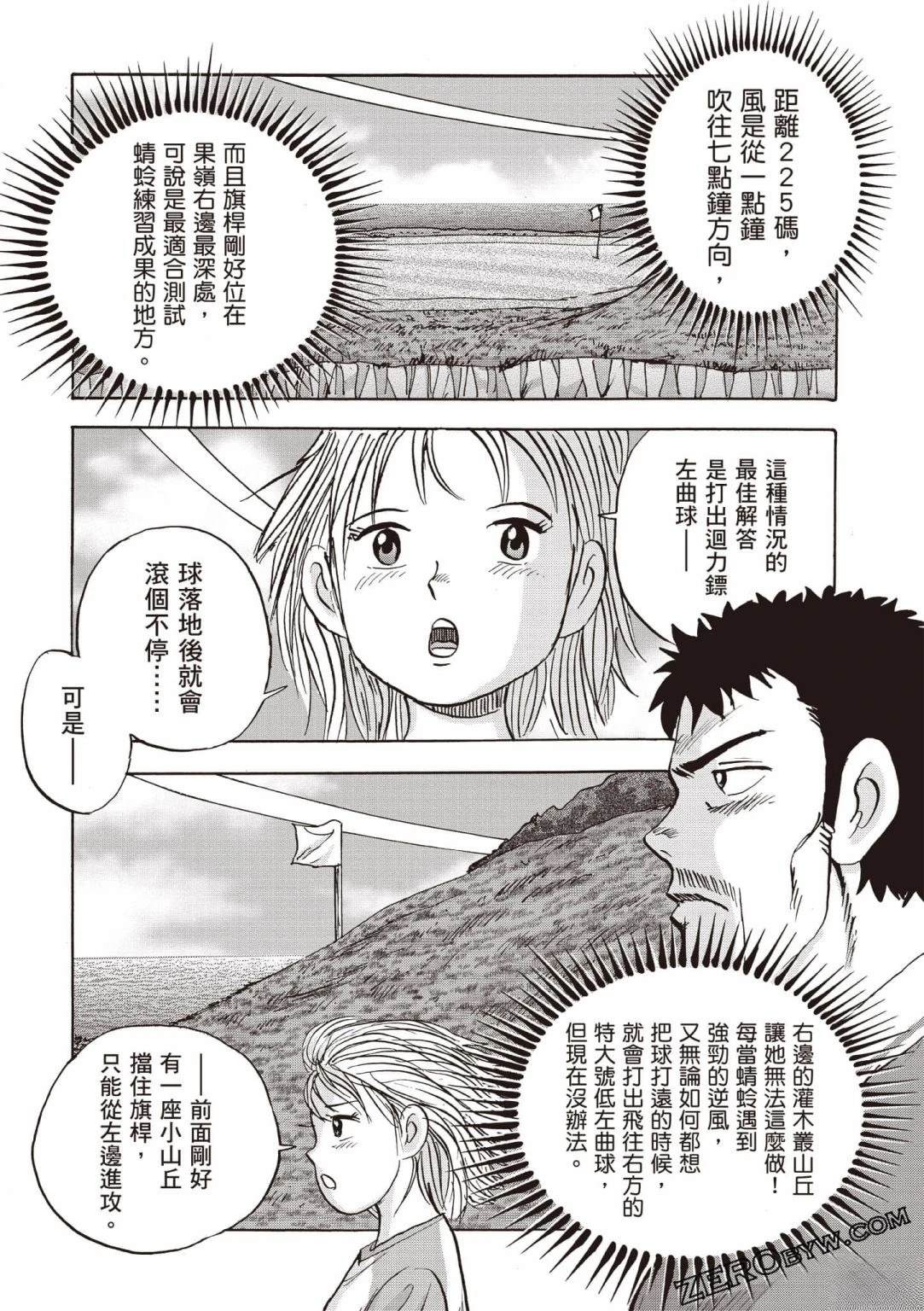 第55页