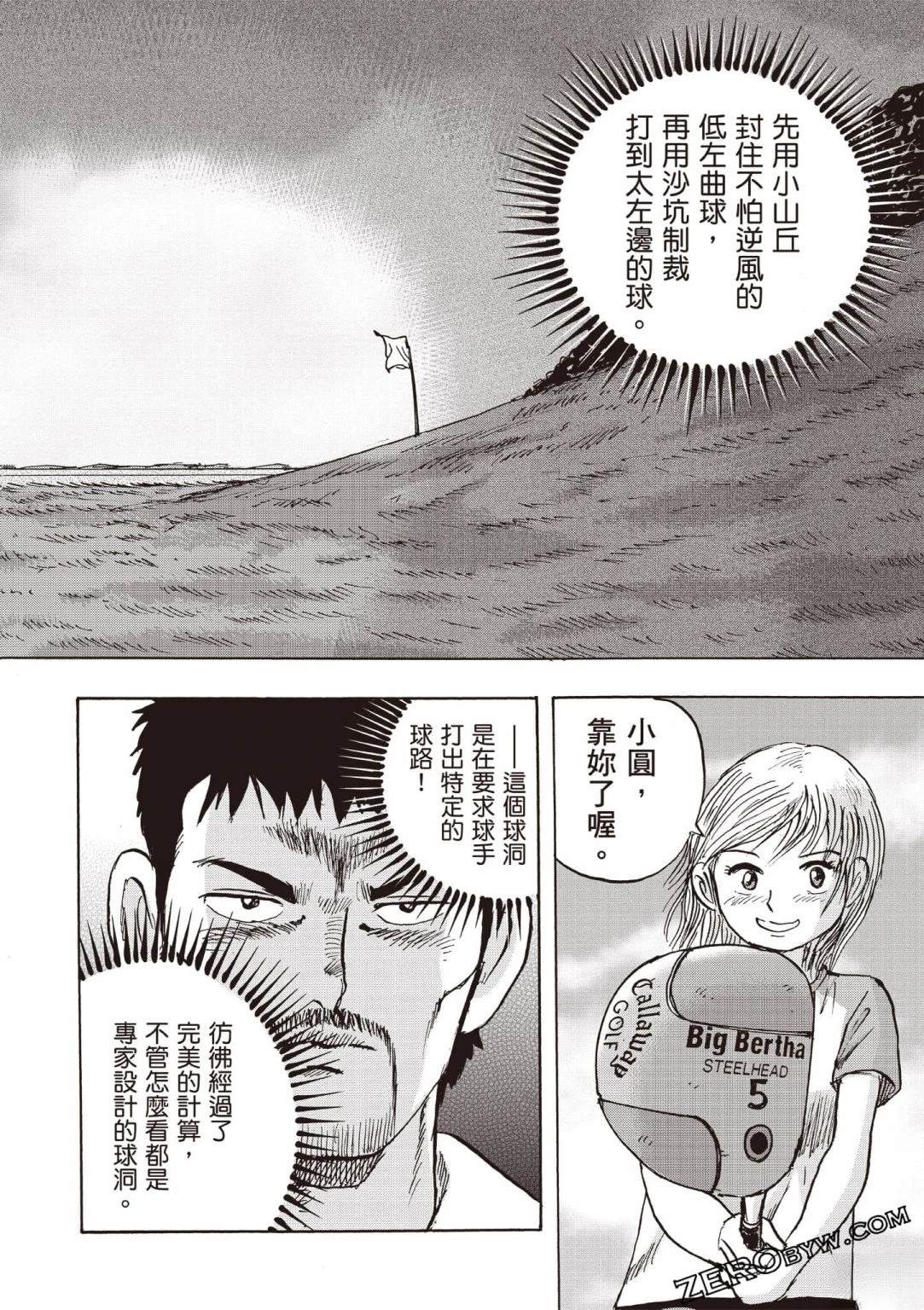 第57页