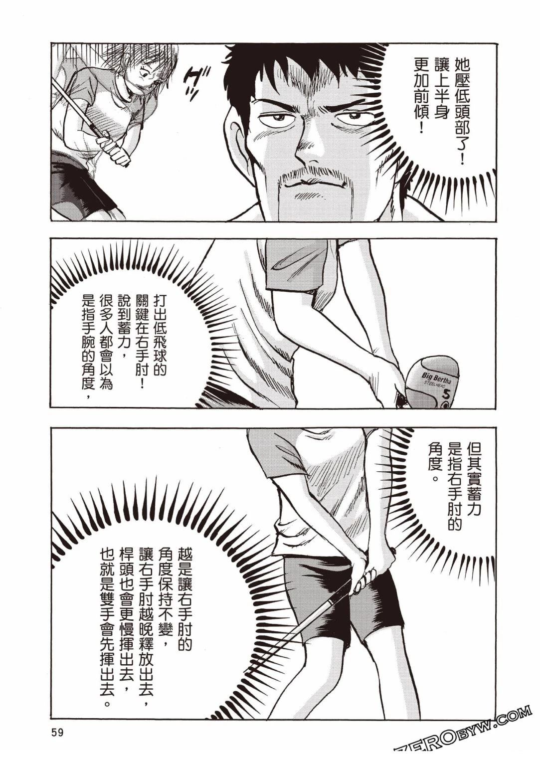 第60页