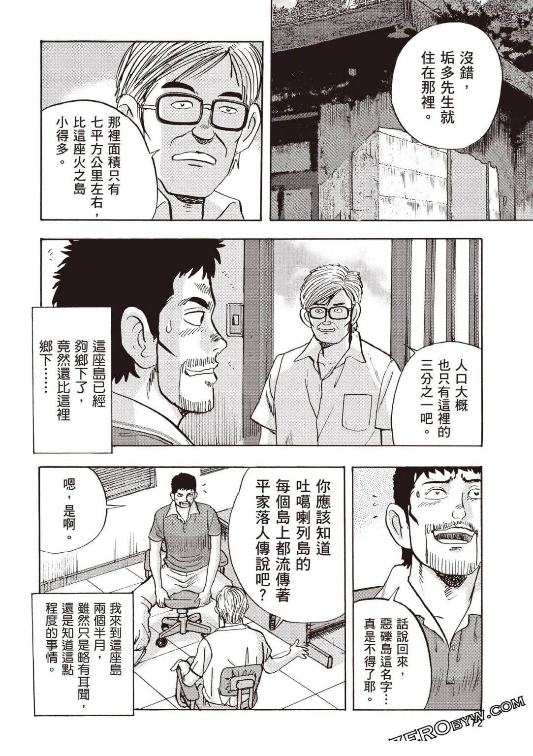 第73页