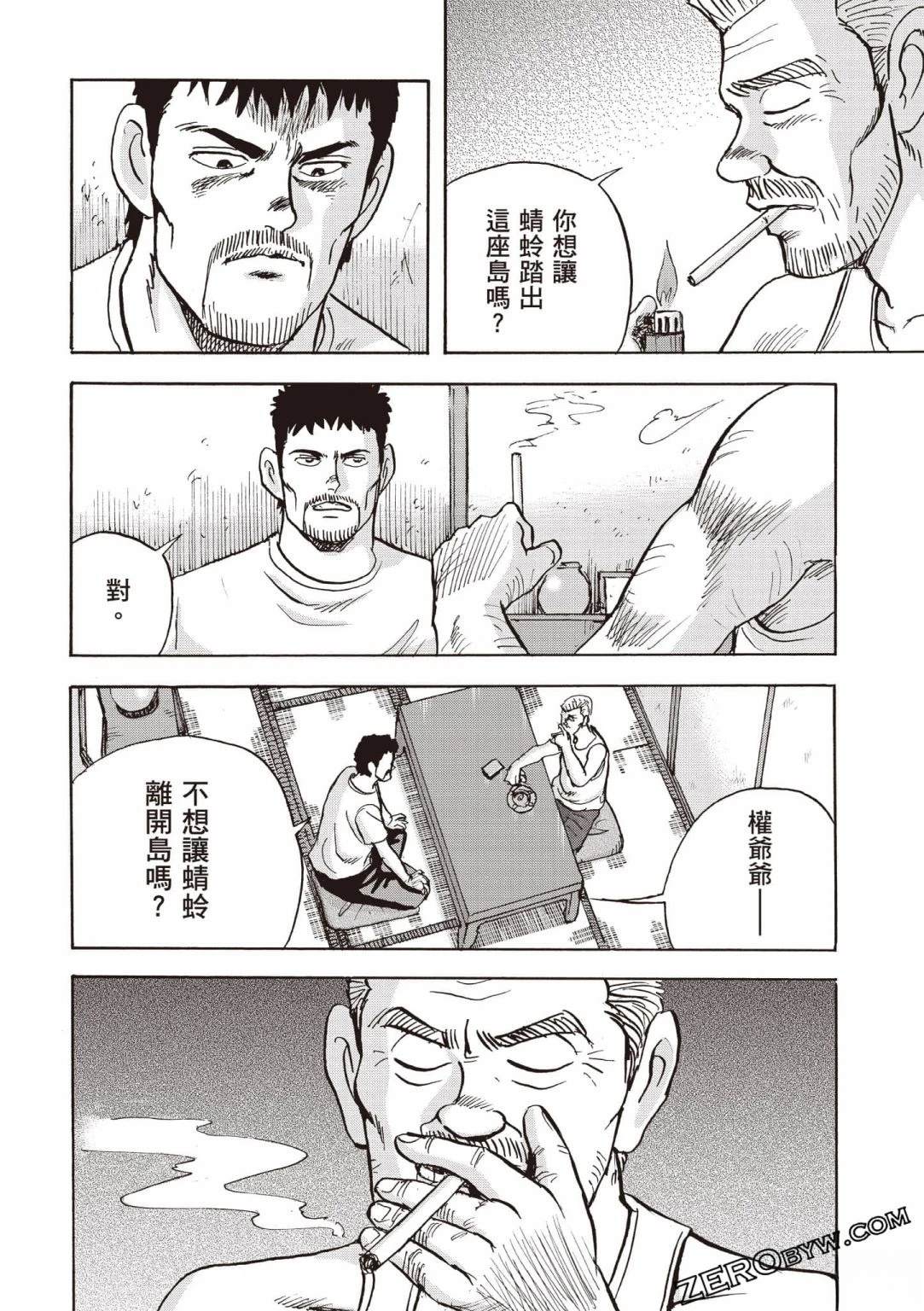 第75页