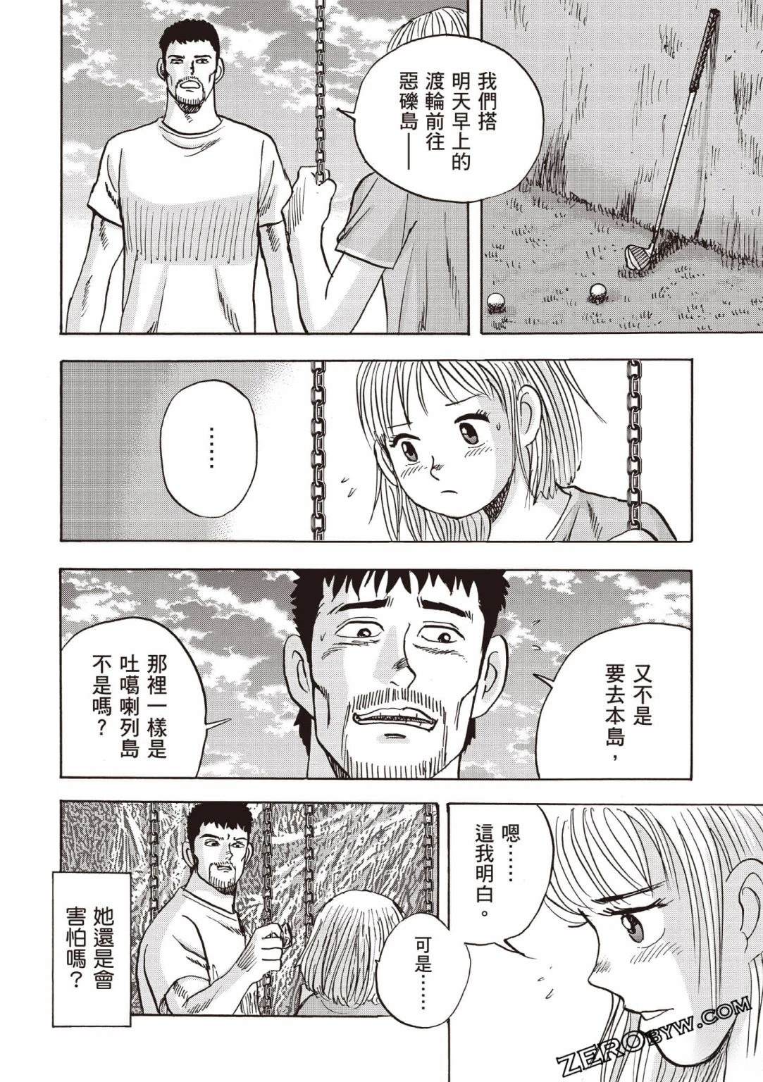 第83页