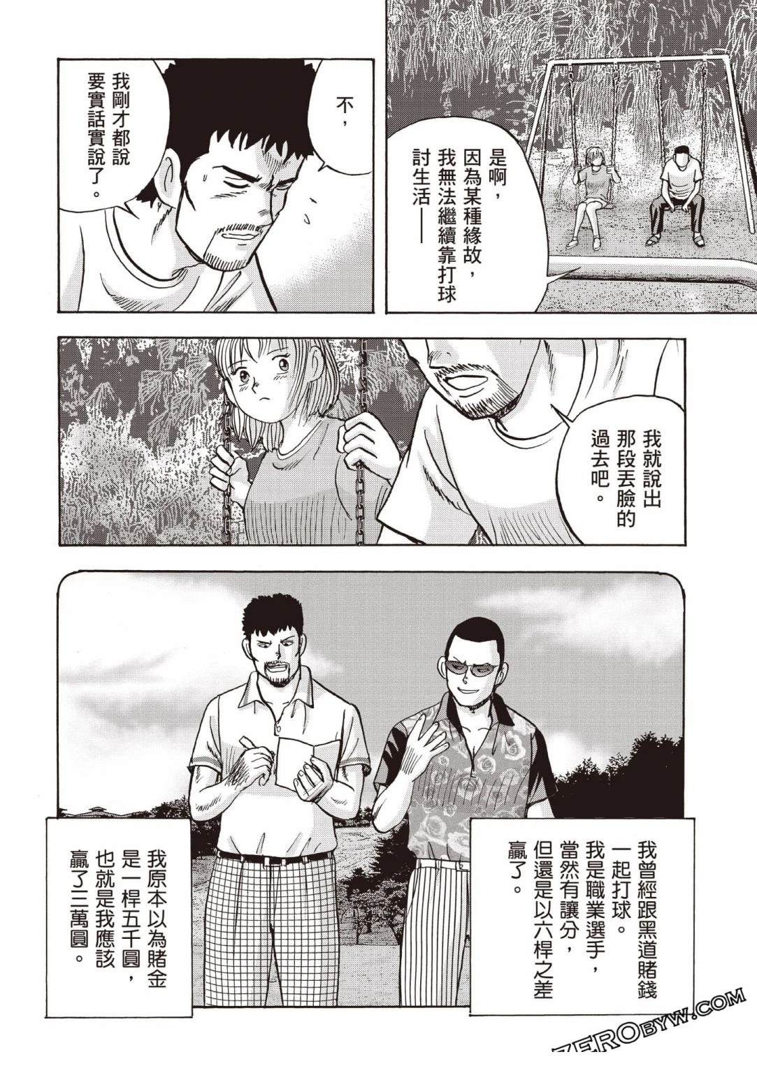 第85页
