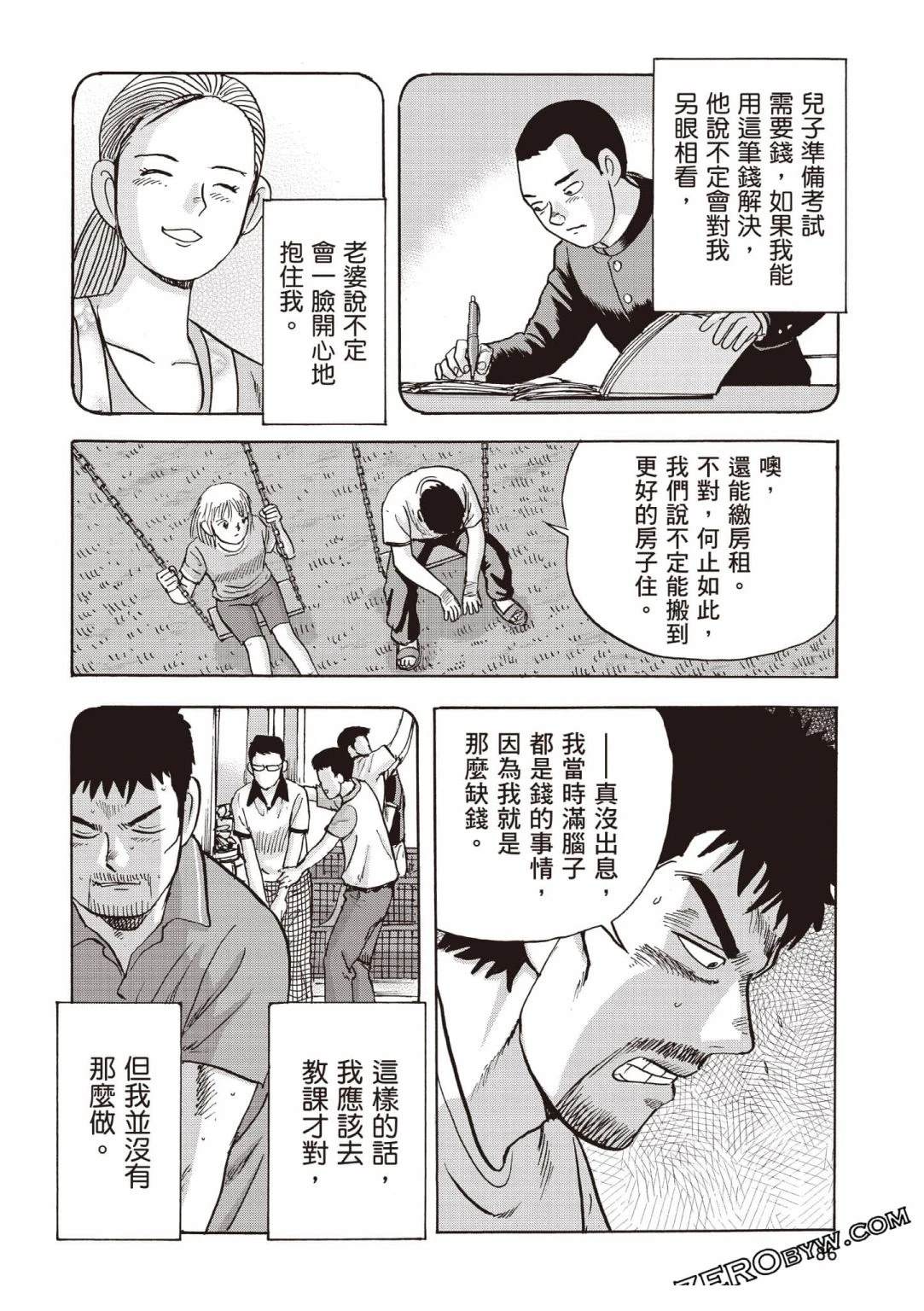 第87页