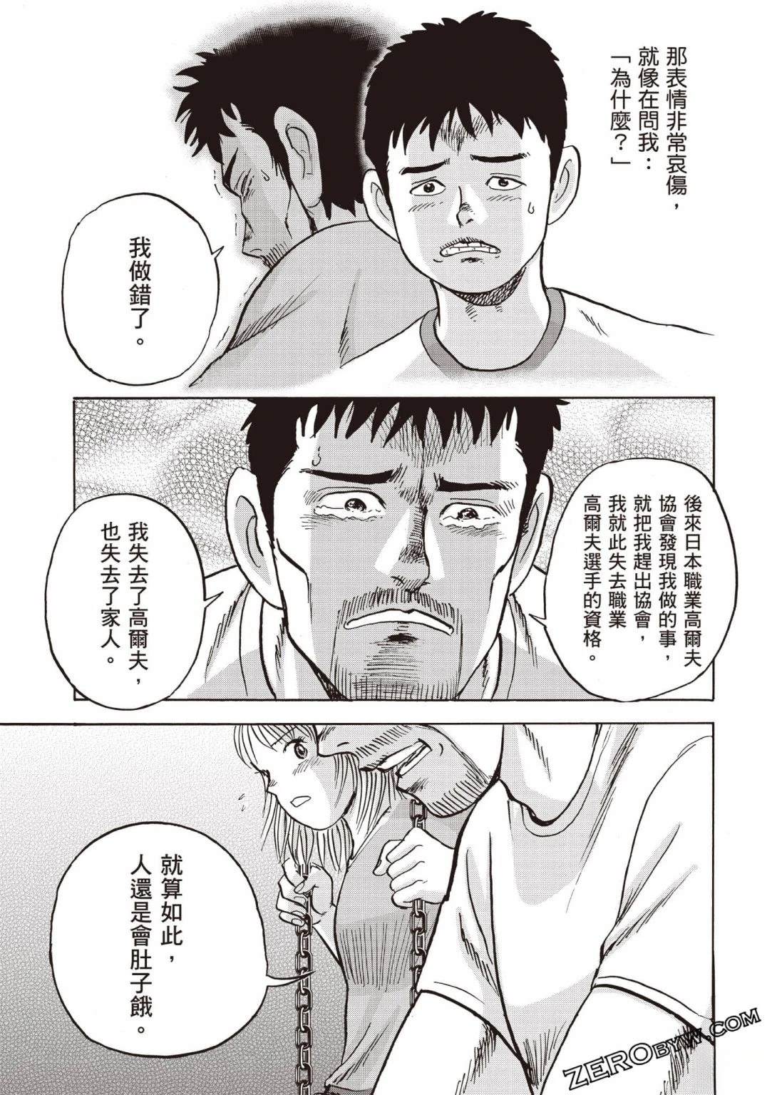 第90页