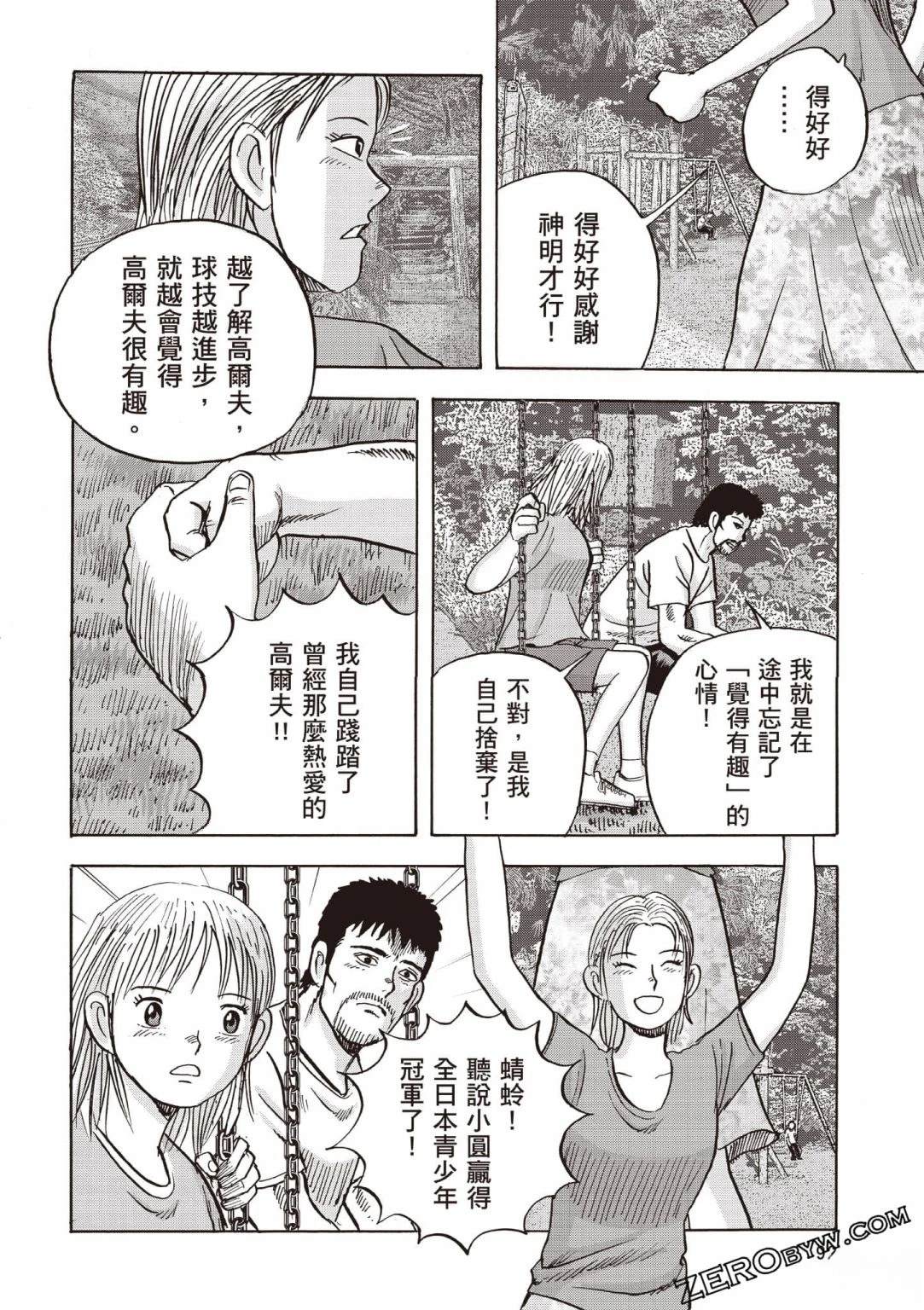 第93页