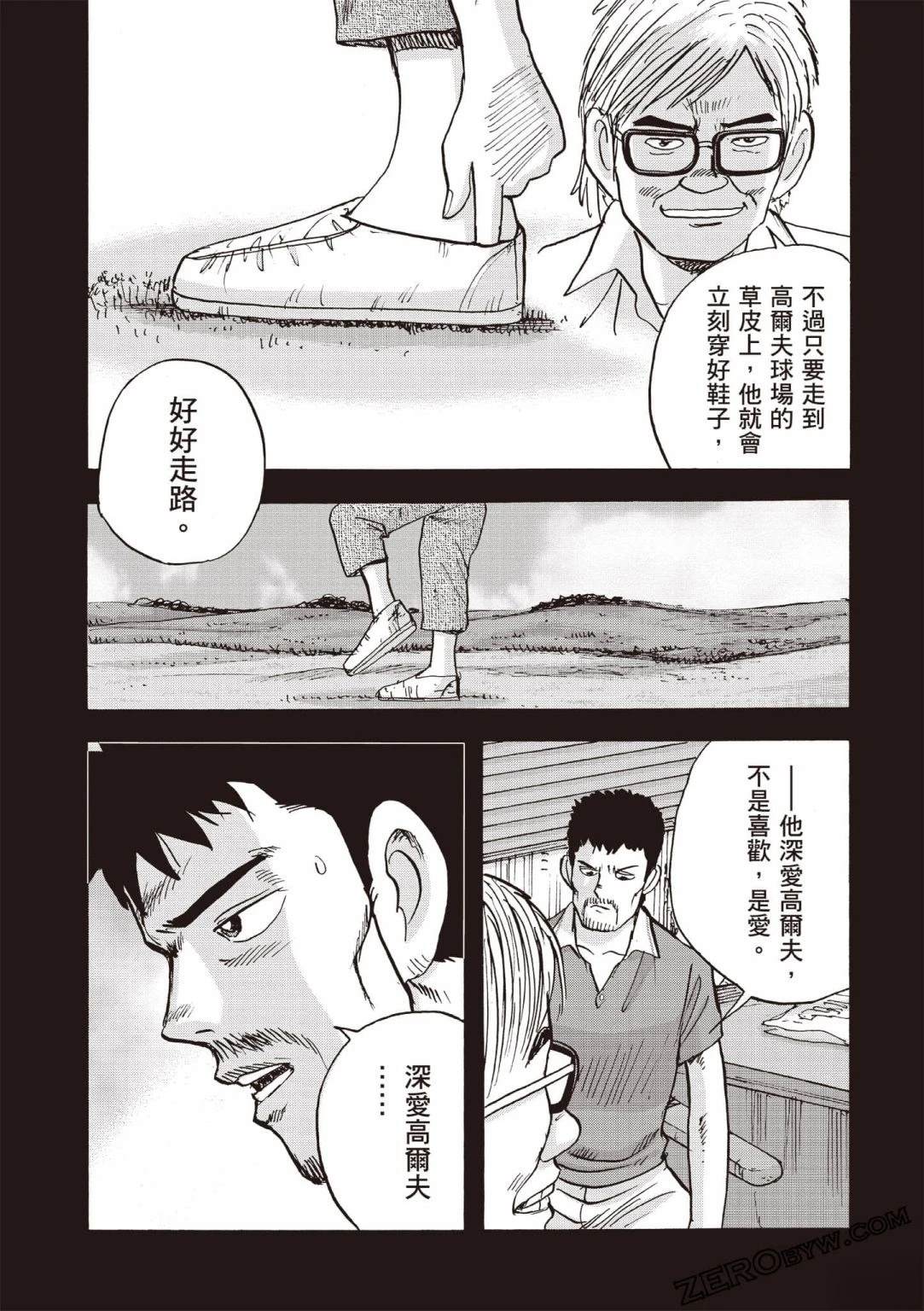 第98页