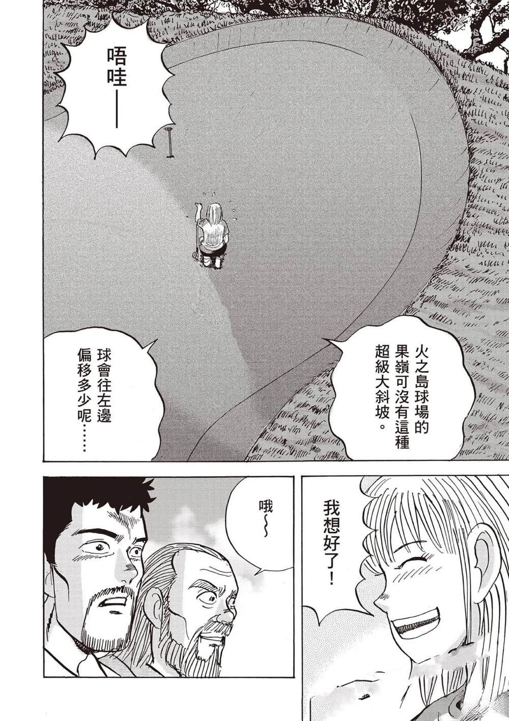 第101页