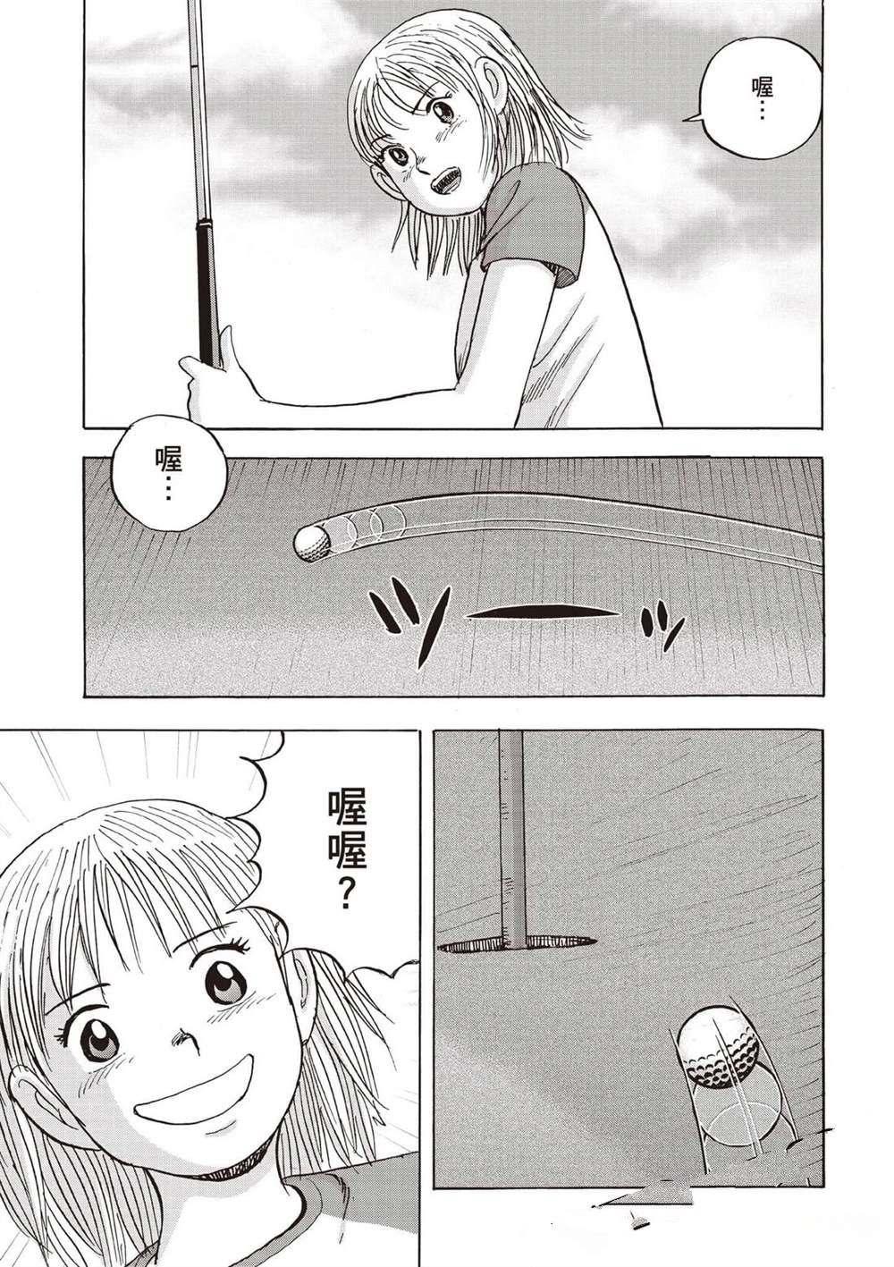 第104页