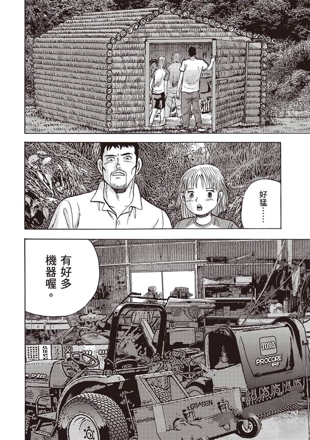第107页