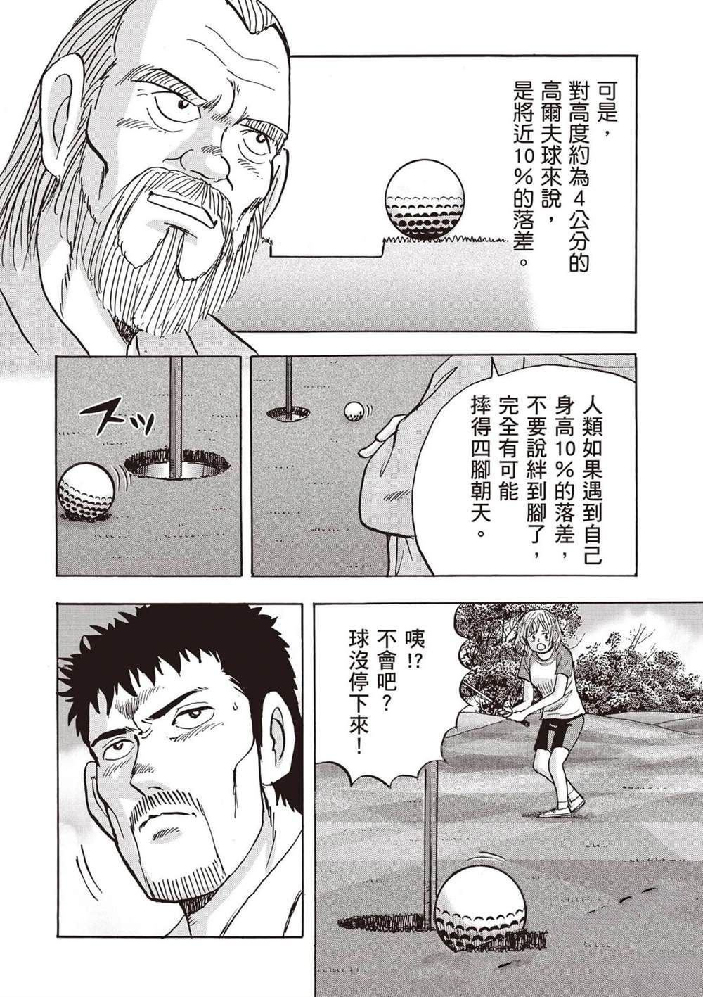 第123页