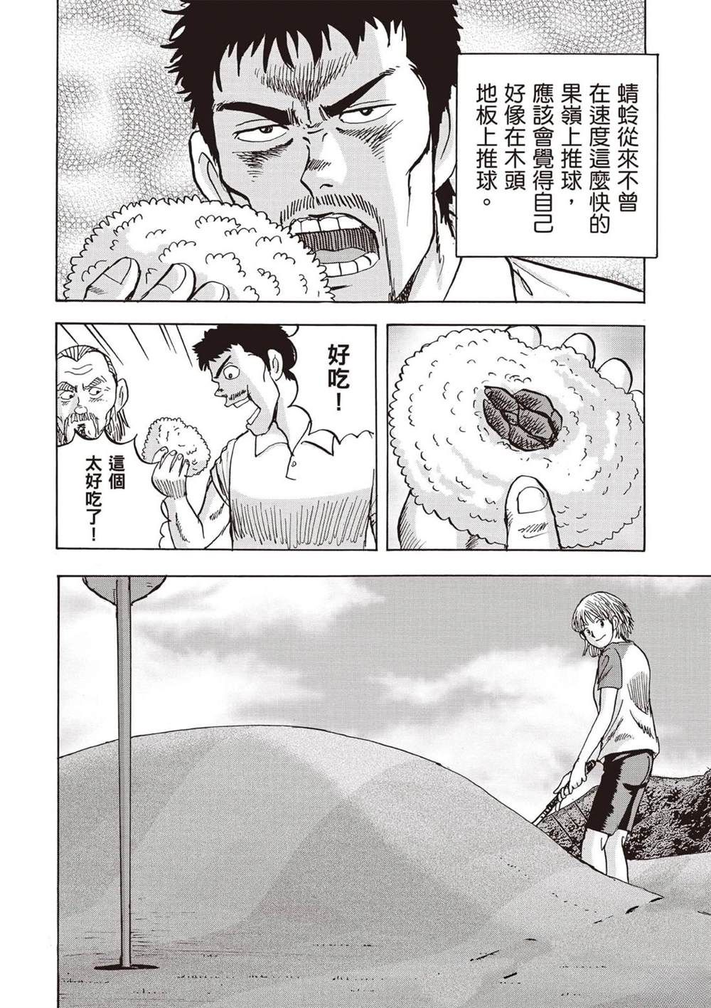 第125页
